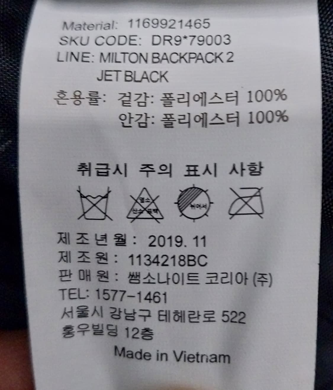 아메리칸투어리스터 백팩 상품이미지7
