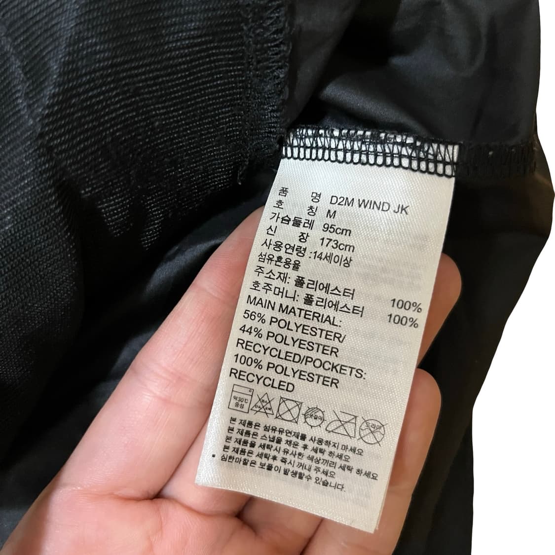 아디다스 D2M WIND JK 바람막이 상품이미지3
