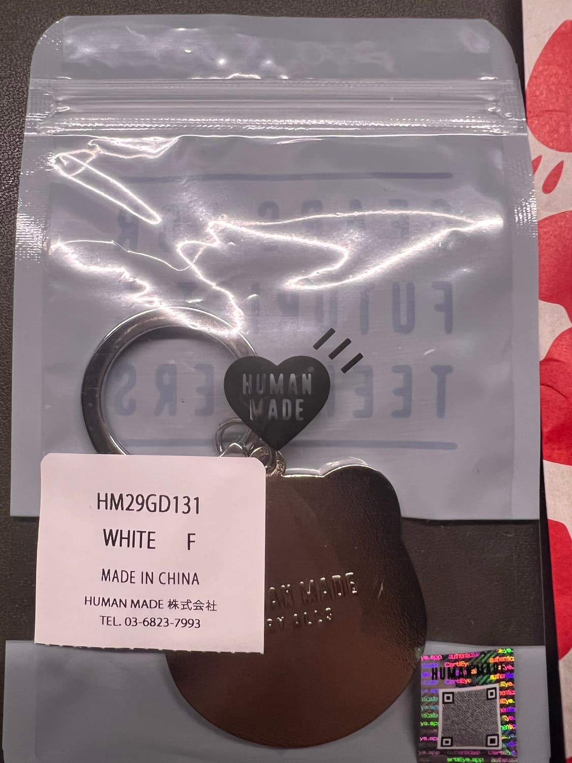 휴먼메이드 애니멀 키 상품이미지3