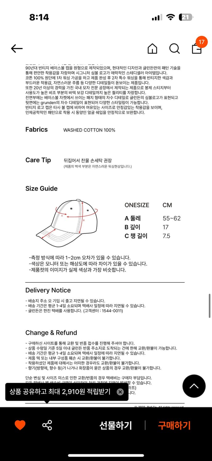 글런든 빈티지 로고 캡 브라운 상품이미지3
