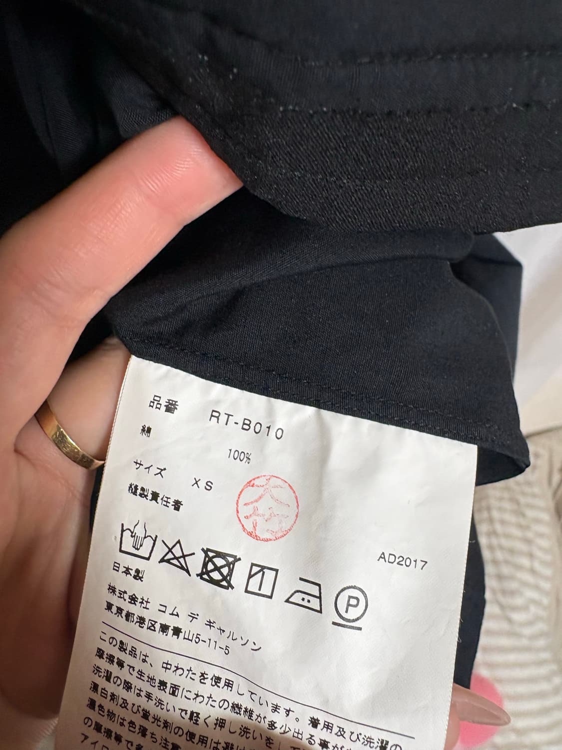 comme des garcons 셔츠 상품이미지3