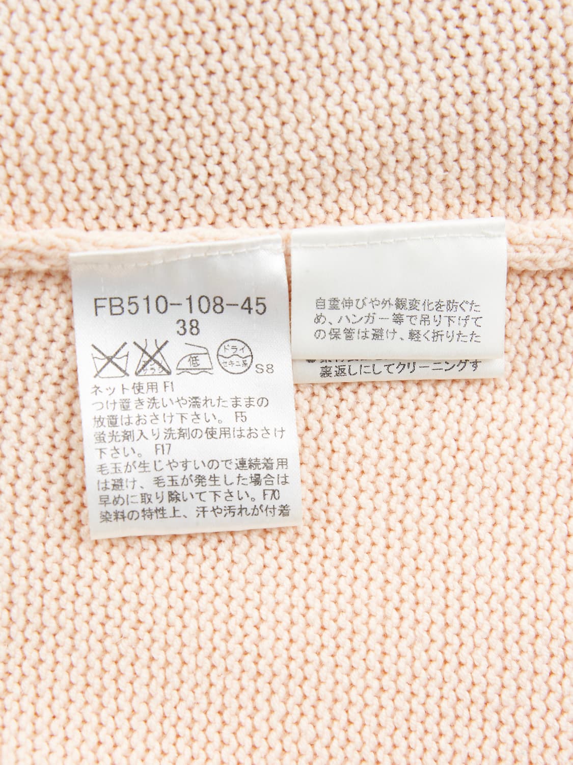 Burberry 블루라벨 케이블 니트 튜닉 원피스 상품이미지6