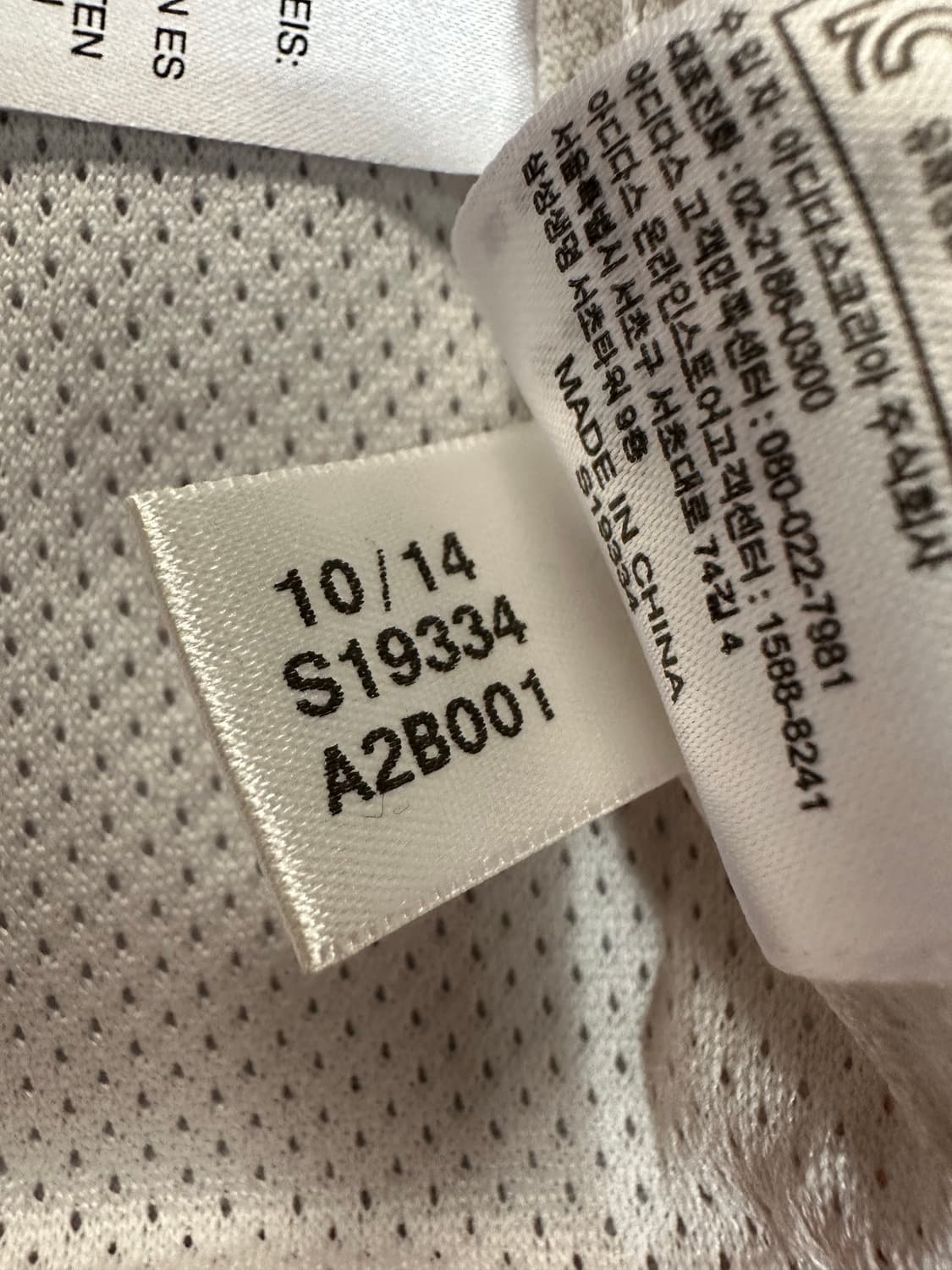 아디다스 여성 꽃무늬 집업 85 상품이미지4