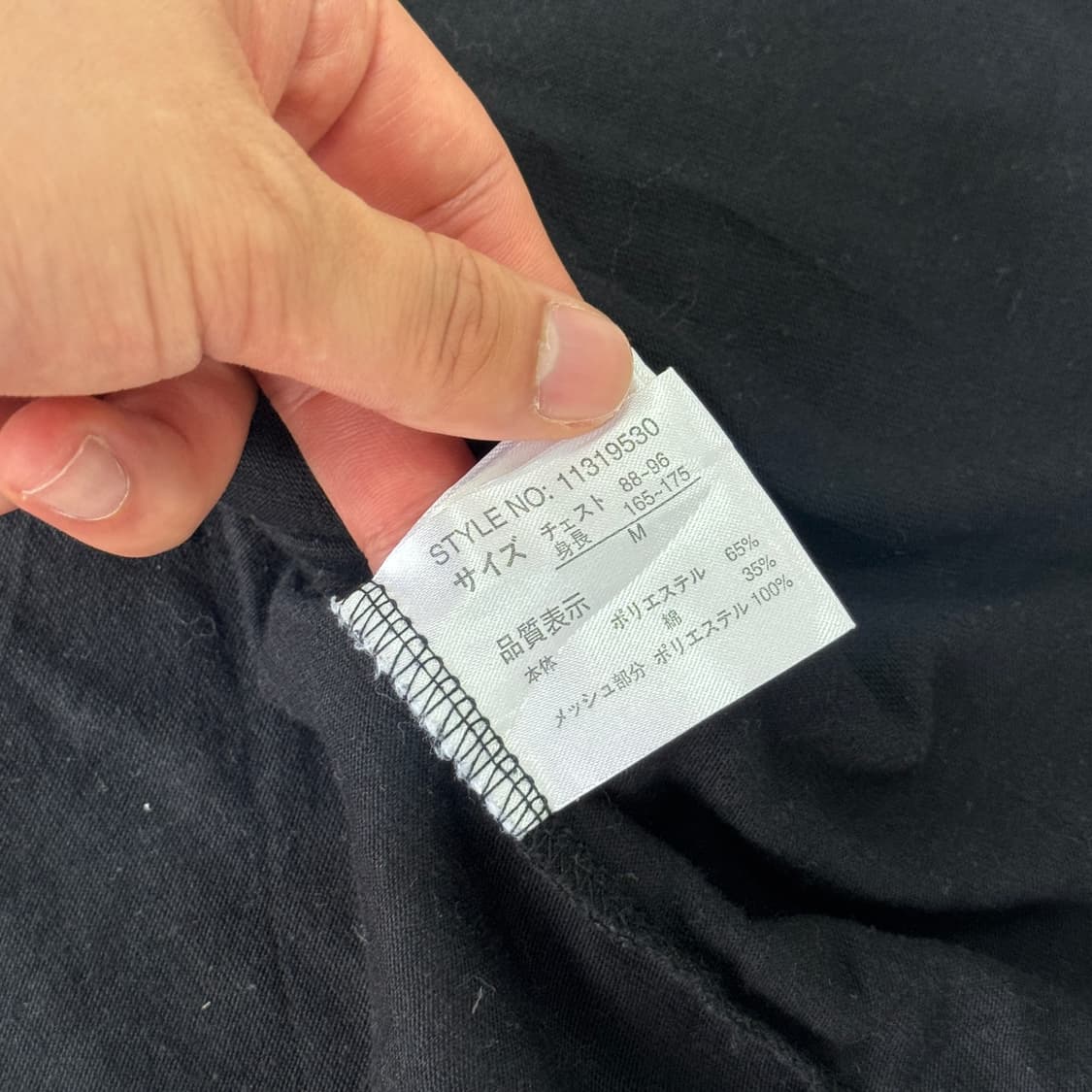 재팬빈티지 우먼 y2k 후드집업 M 상품이미지5