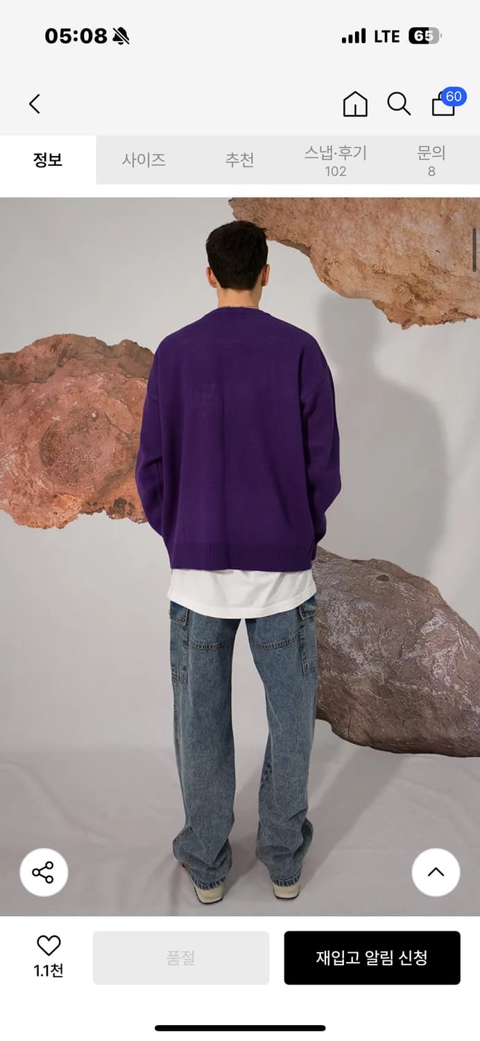 메인부스 니트 L 상품이미지4