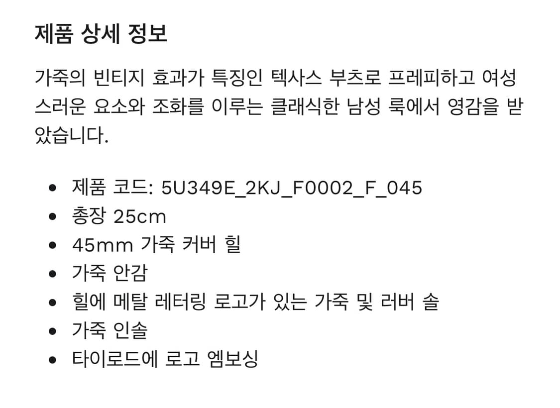 [36,37,38]미우미우 25fw 레더 부츠/블랙 상품이미지6
