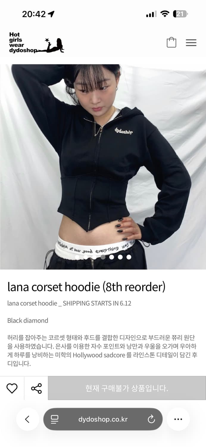 dydoshop lana corset hoodie 상품이미지10