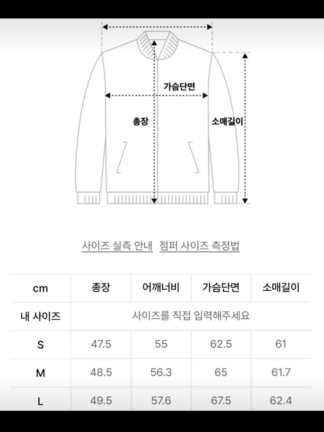 무신사스탠다드 우먼즈 크롭 MA-1 보머 재킷 L 상품이미지4