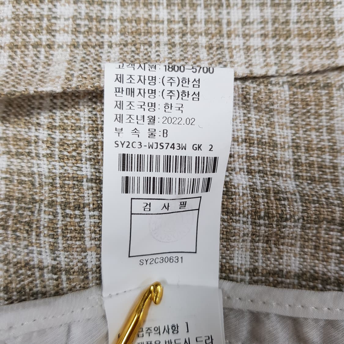 한섬 시스템 2022 마100 체크 하프슬리브 자켓 S사이즈 상품이미지9