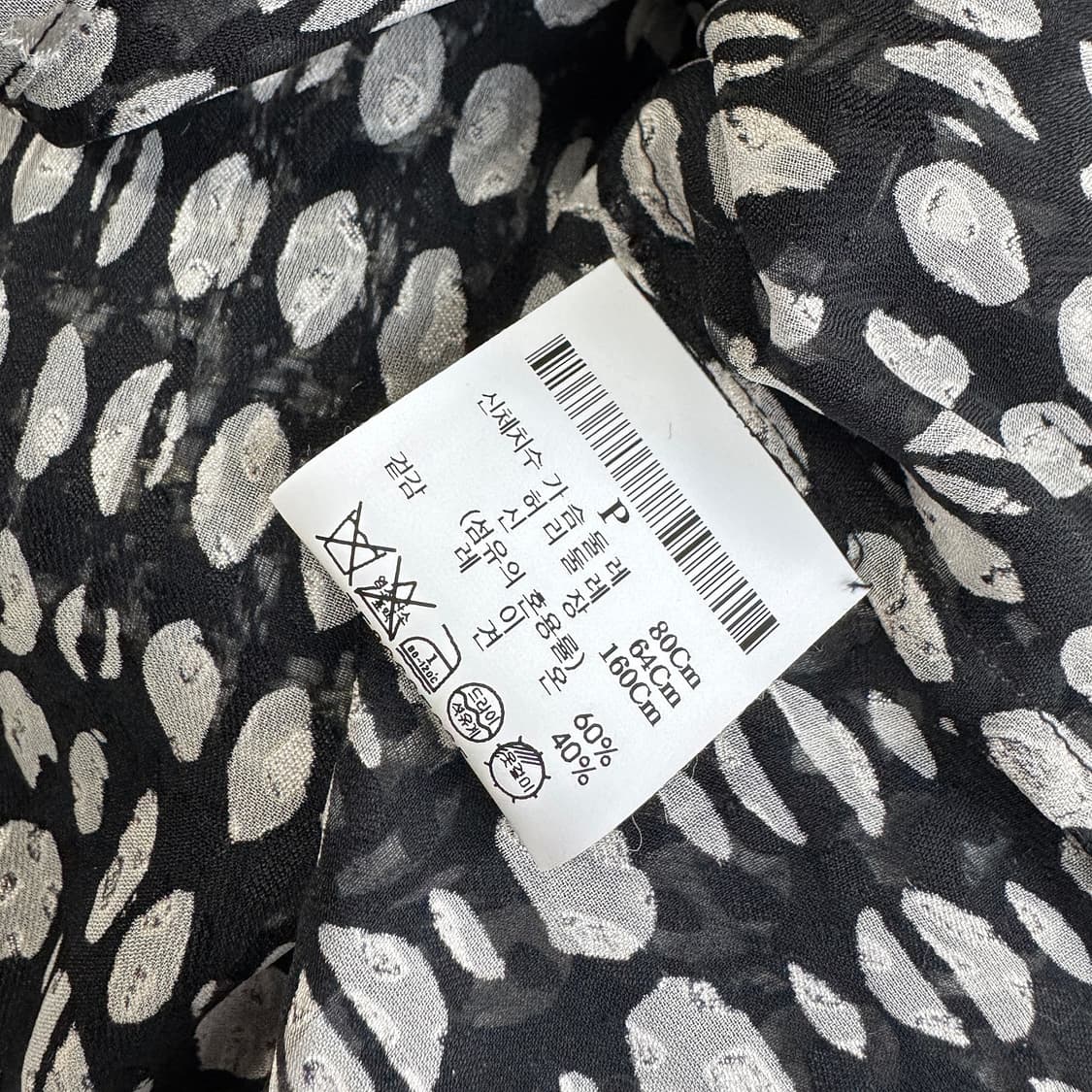 띠어리 시어 도트 블라우스 [새상품] 상품이미지6