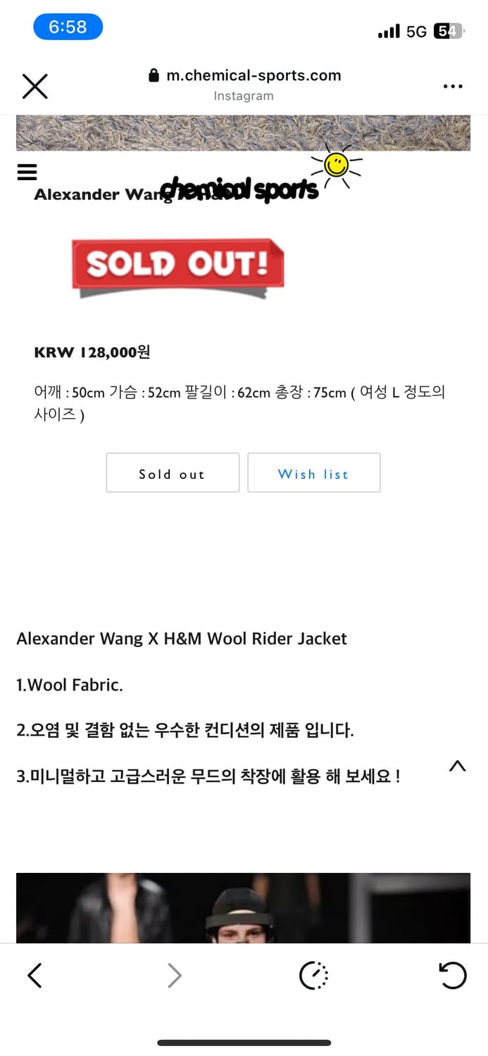 알렉산더왕 H&M 콜라보 울 바이커 자켓 상품이미지3