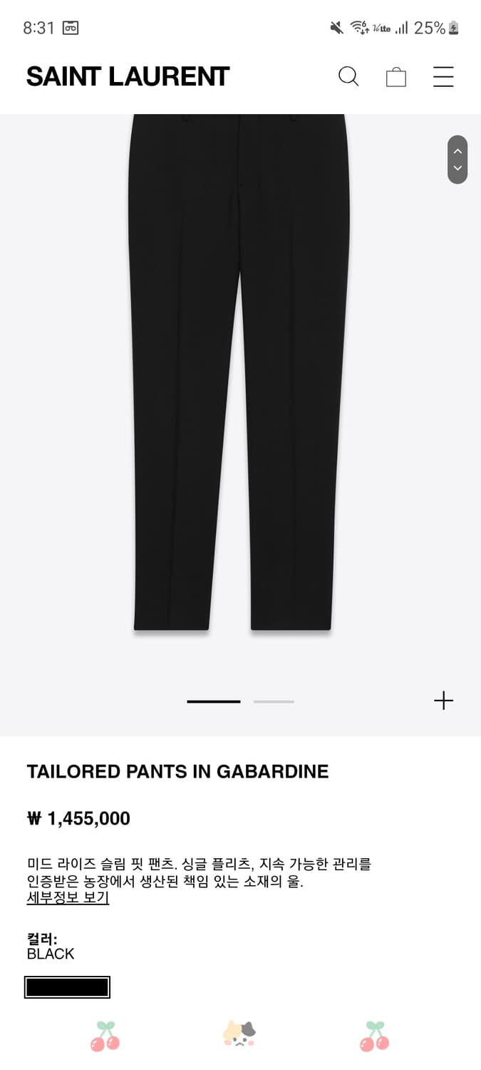 생로랑 개버딘 팬츠 울 슬랙스 44 사이즈 상품이미지1