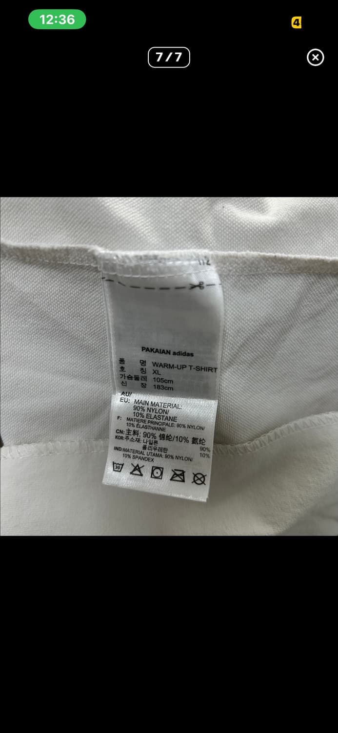 아디다스 화이트 반팔티 상품이미지7