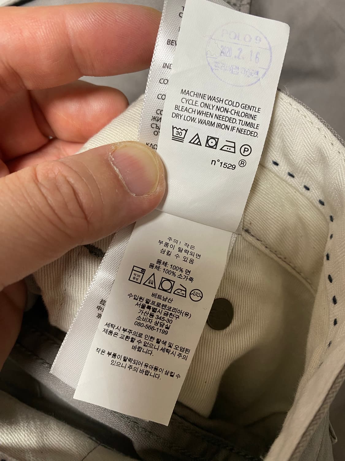 폴로 랄프로렌 슬림 스트레치 그레이 치노32 상품이미지6