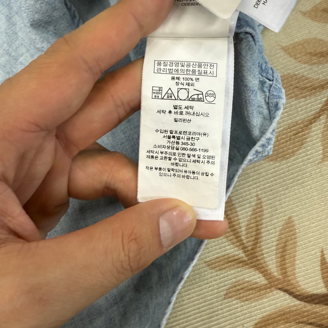 (M)폴로 랄프로렌 샴브레이 셔츠 상품이미지3