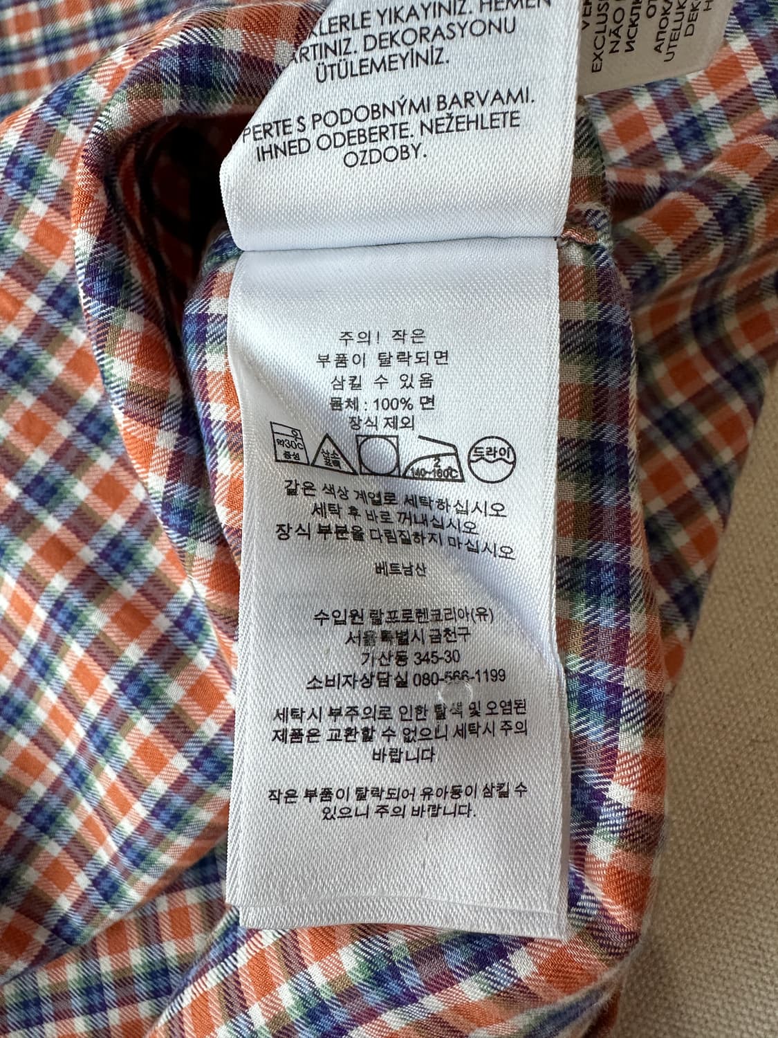 폴로 랄프로렌 멀티 체크 셔츠 클래식핏 M 상품이미지7