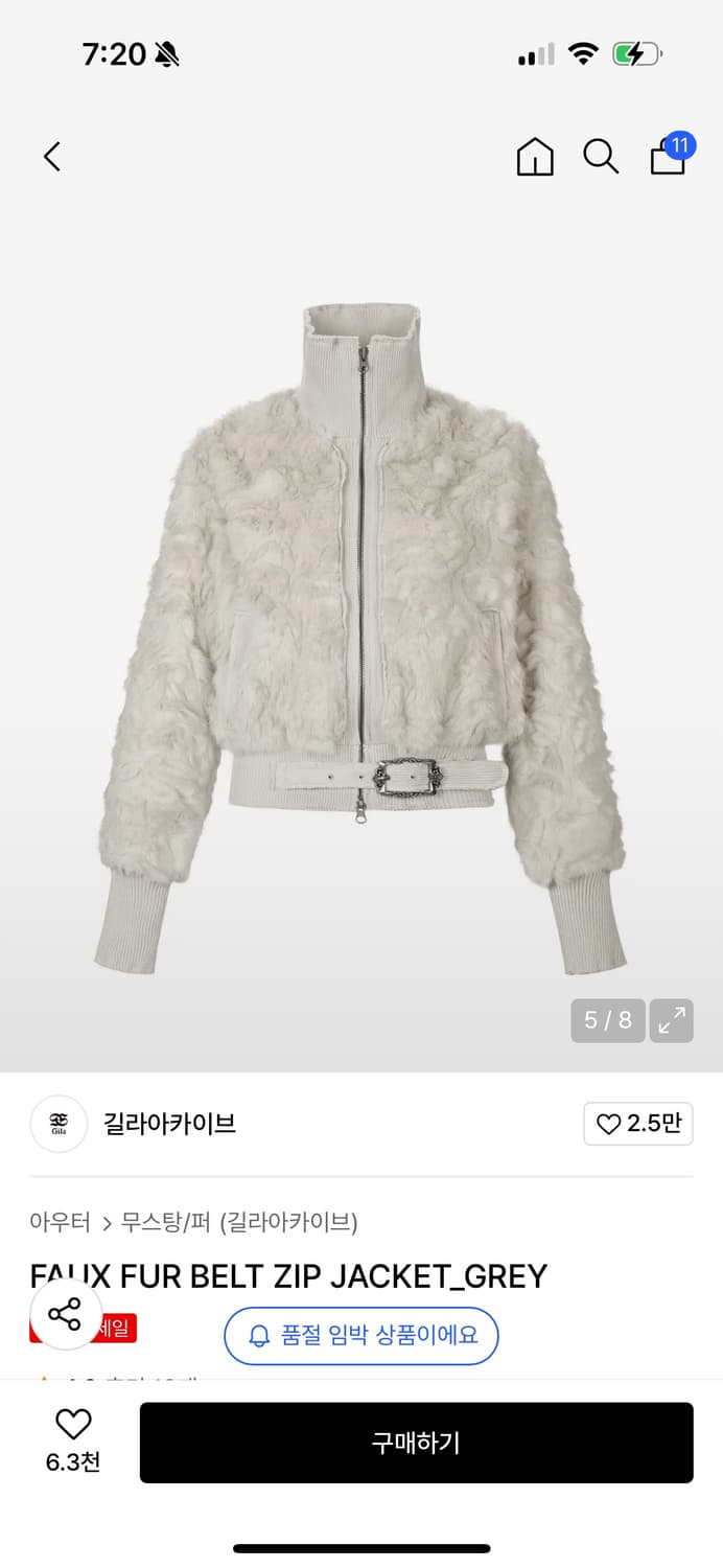 길라아카이브 FAUX FUR BELT ZIP JACKET_GREY 폭스 상품이미지1