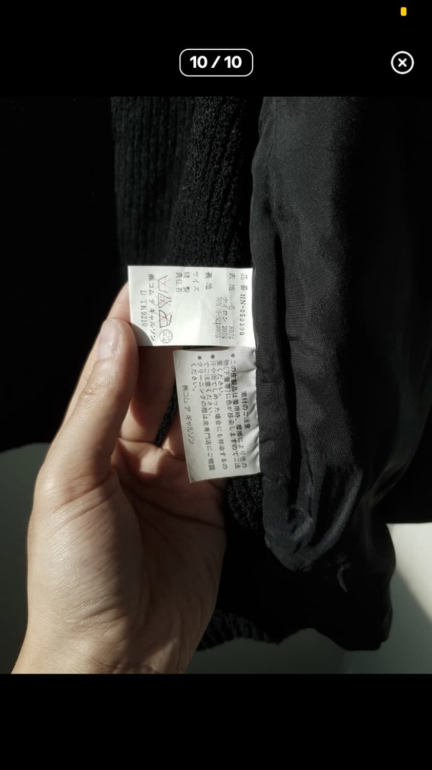 꼼데 레더 자켓 상품이미지6