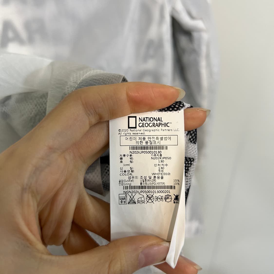 내셔널지오그래픽 키즈 바람막이 130 상품이미지3