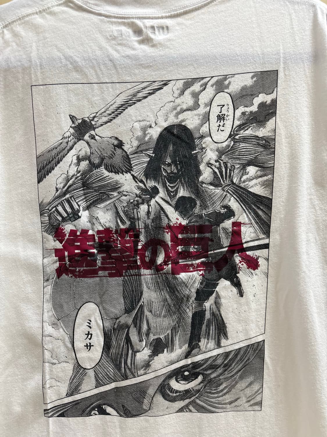 유니클로 일본 한정 진격의 거인 콜라보 반팔 티셔츠 상품이미지1