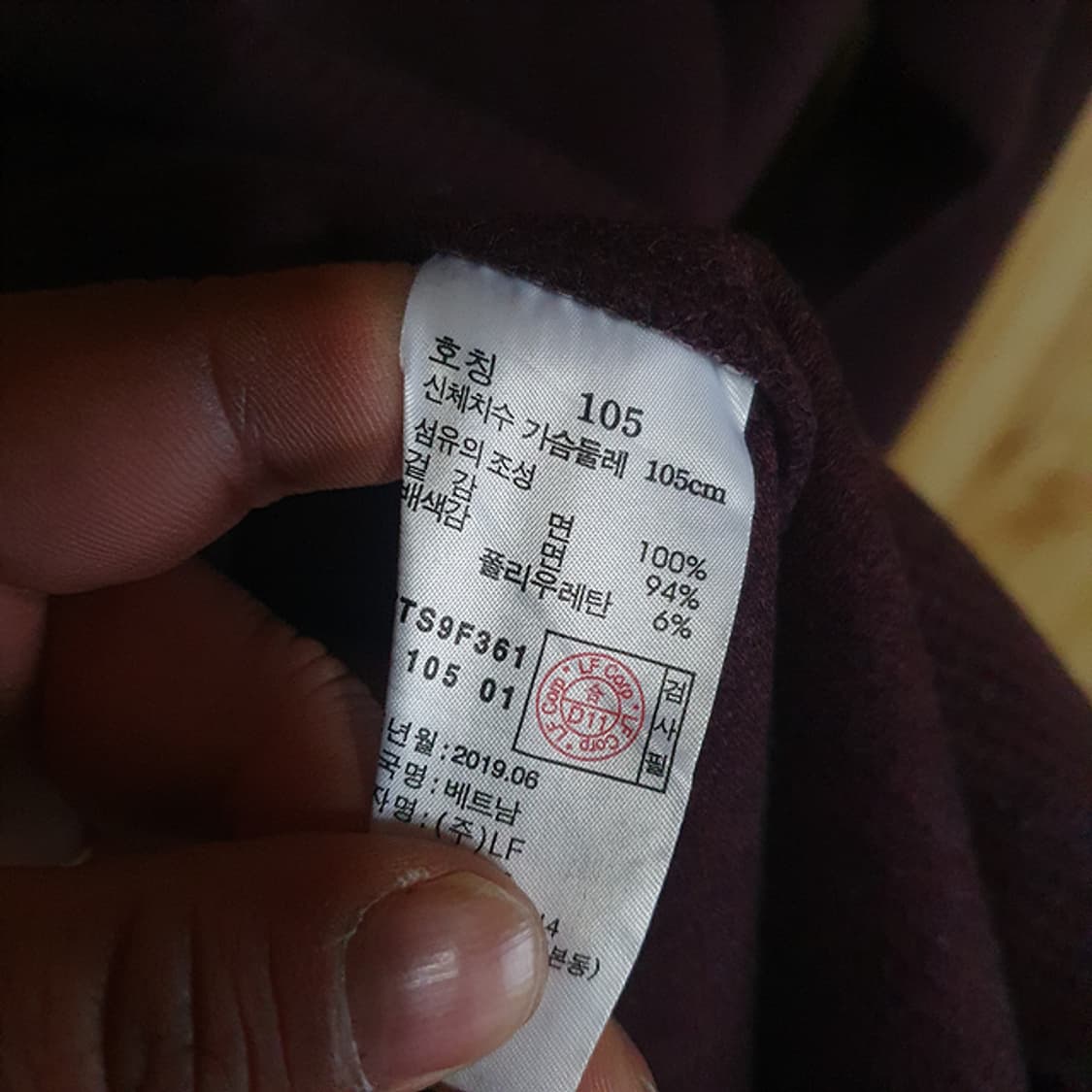 헤지스 니트 105 상품이미지4