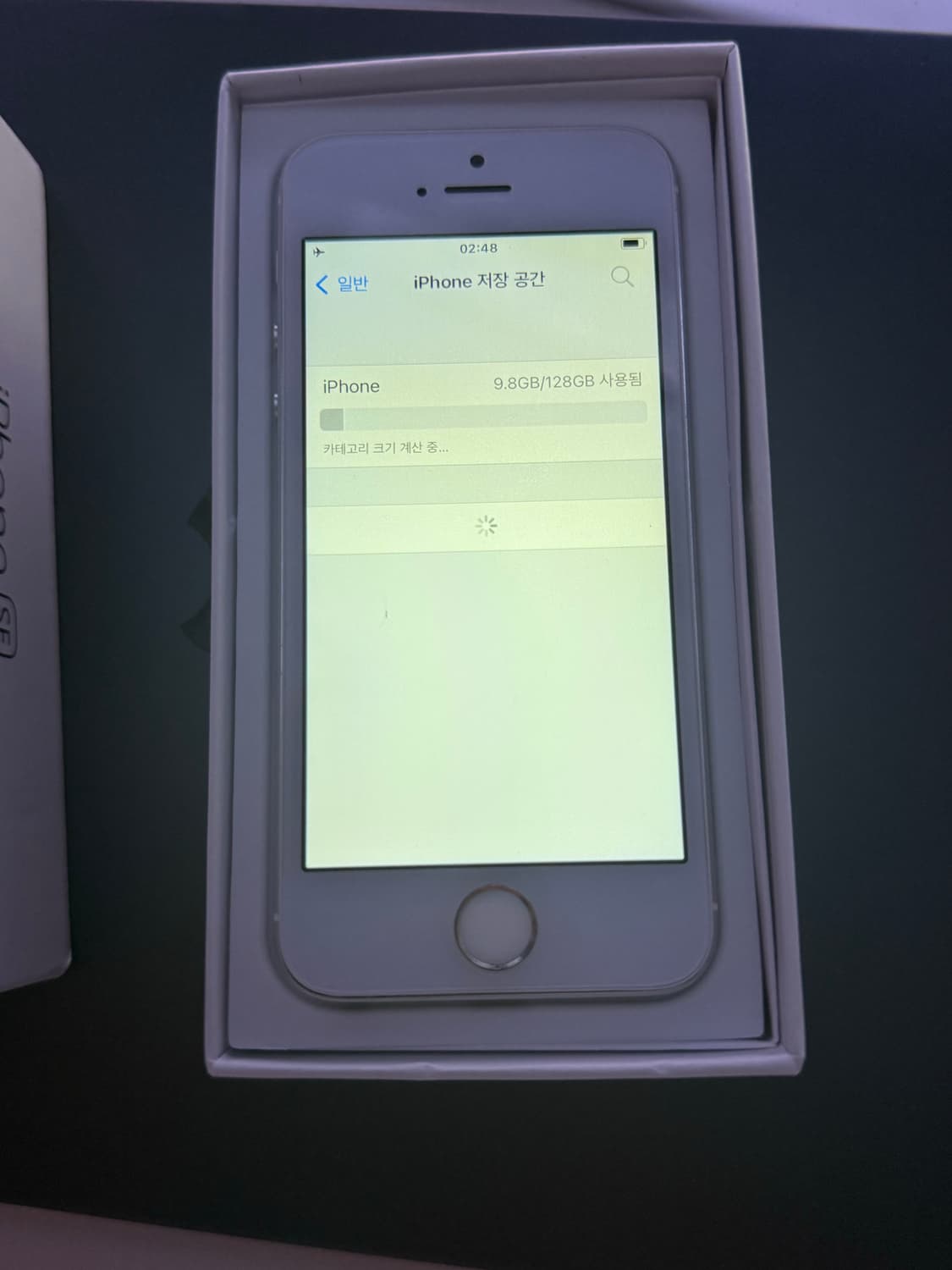 정품 무음 아이폰 se1 실버 128기가 풀박스 새상품 상품이미지7