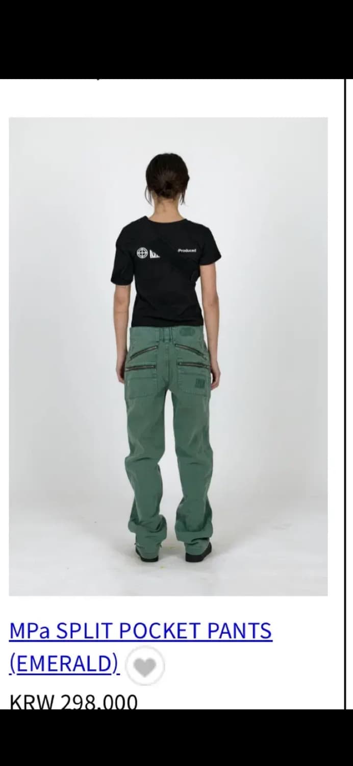 MPa split 에메랄드  상품이미지1
