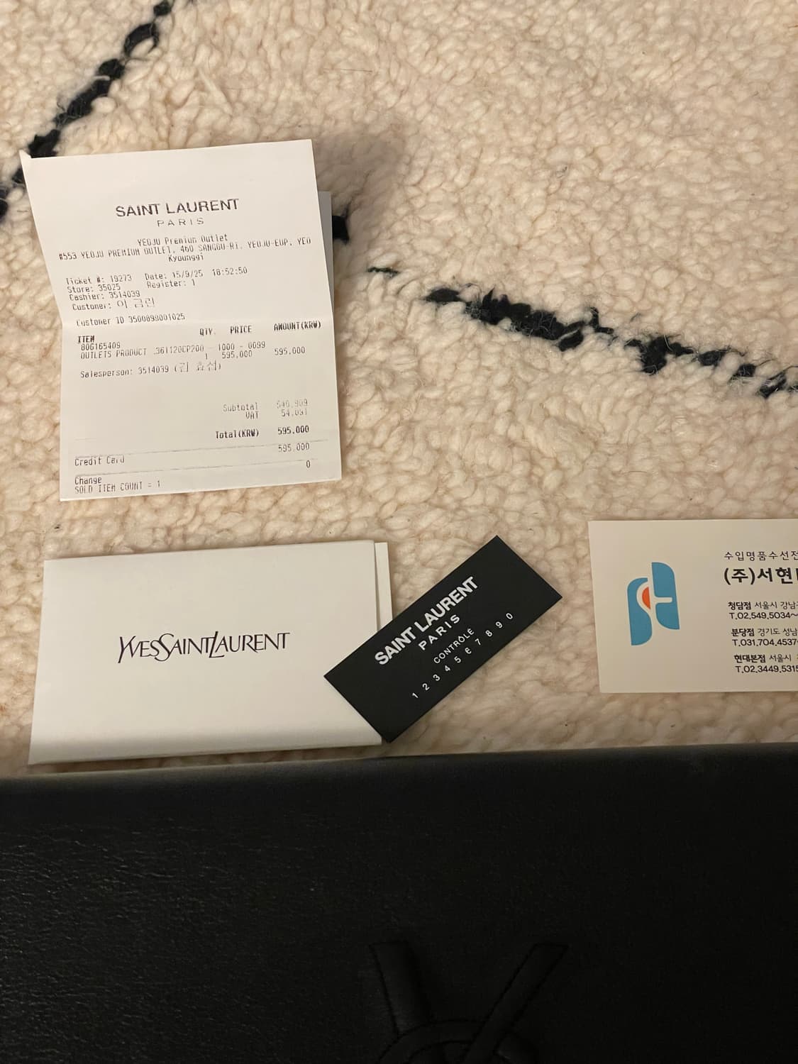 YSL 입생로랑 블랙 유광 반지갑 상품이미지10