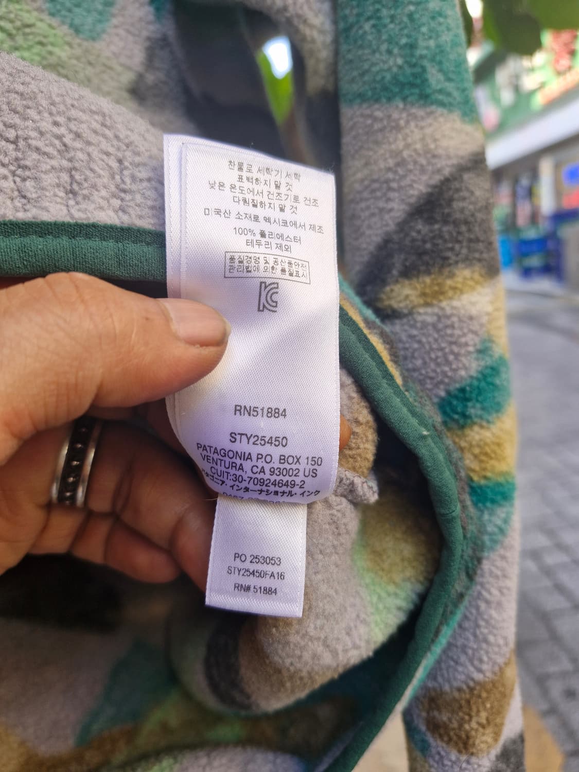 Z-221 파타고니아 신칠라  상품이미지8