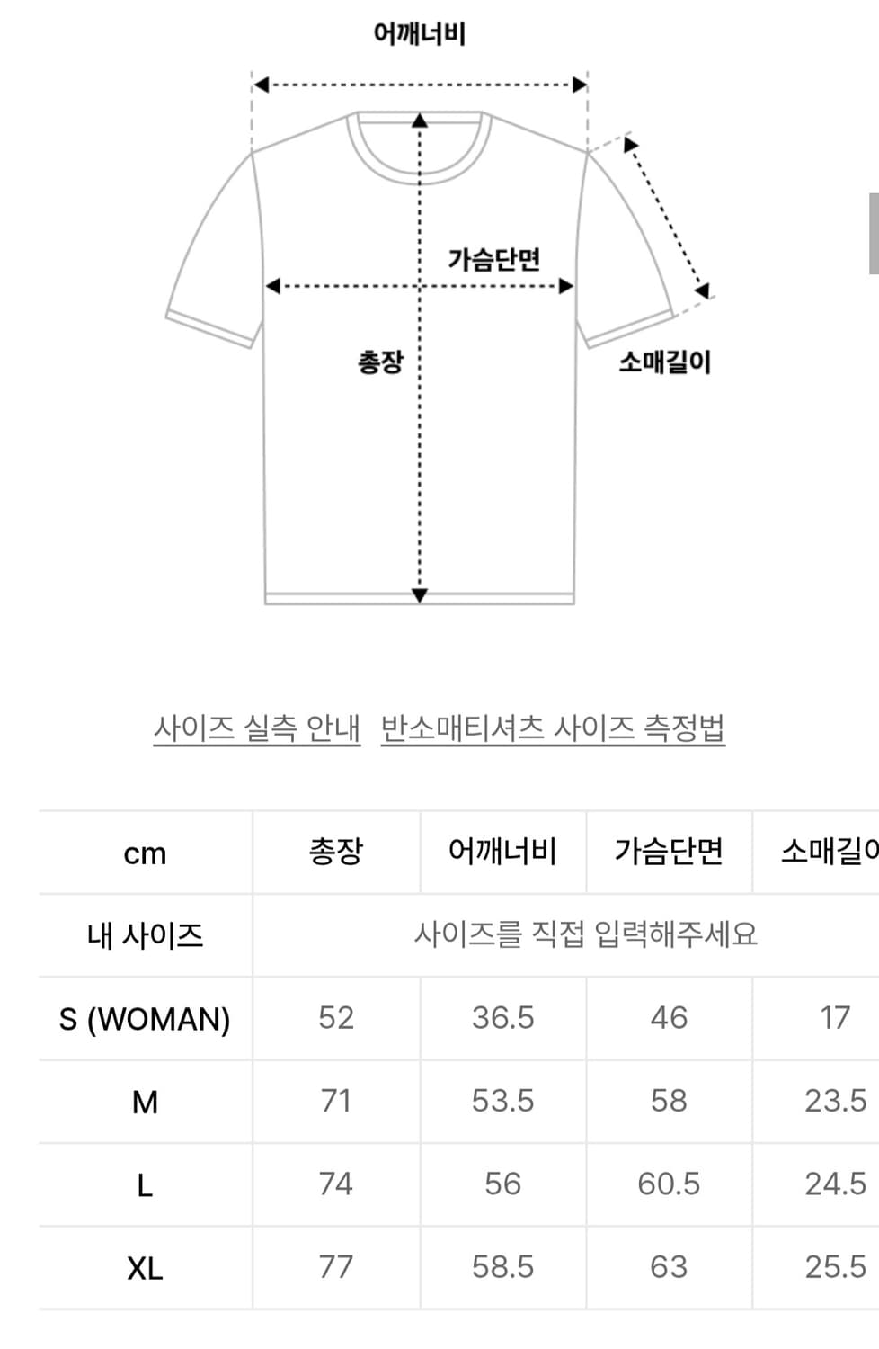 [새상품] 노매뉴얼 반팔티L 상품이미지2