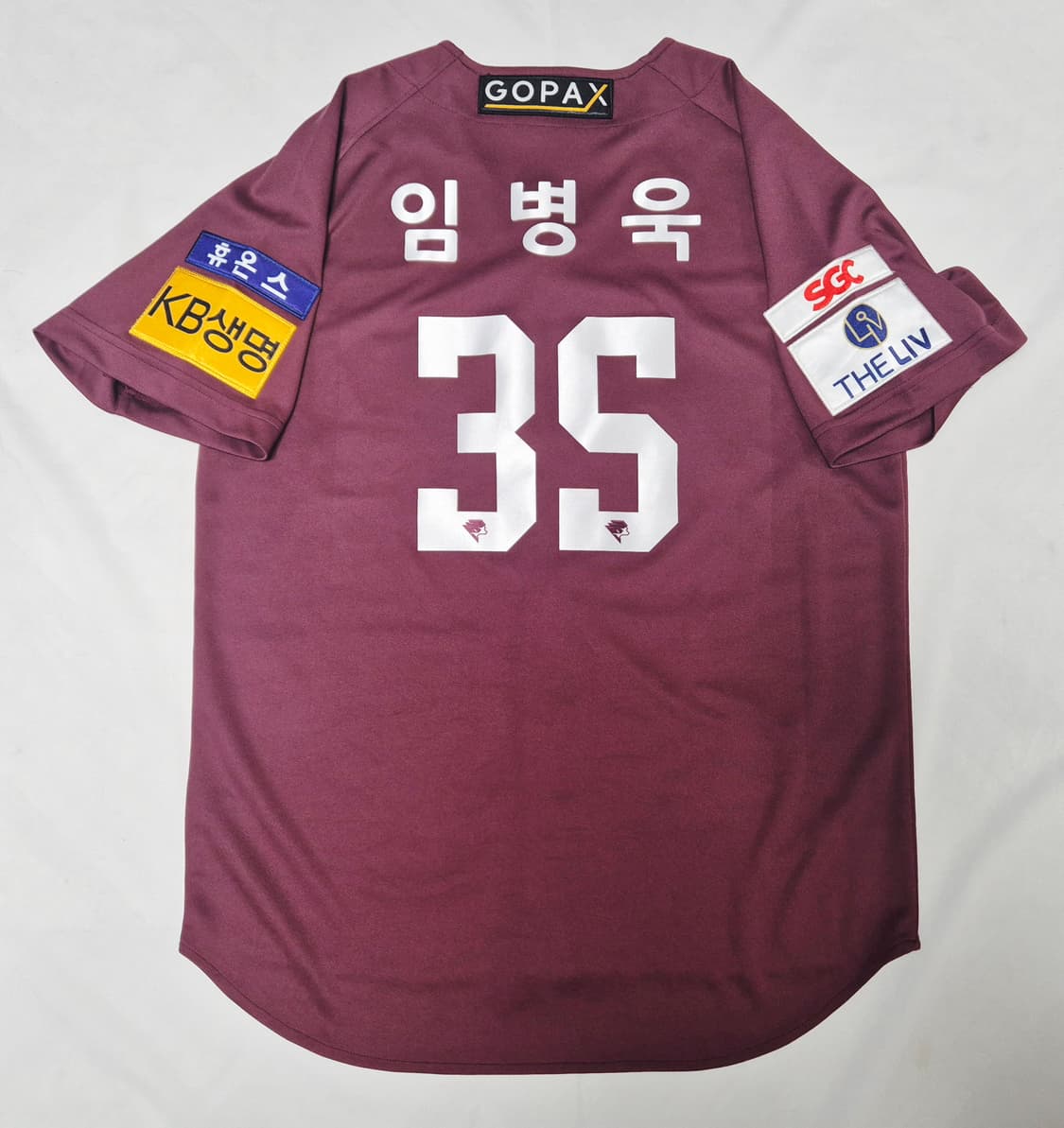 키움 히어로즈 원정 임병욱 유니폼 팝니다  상품이미지2