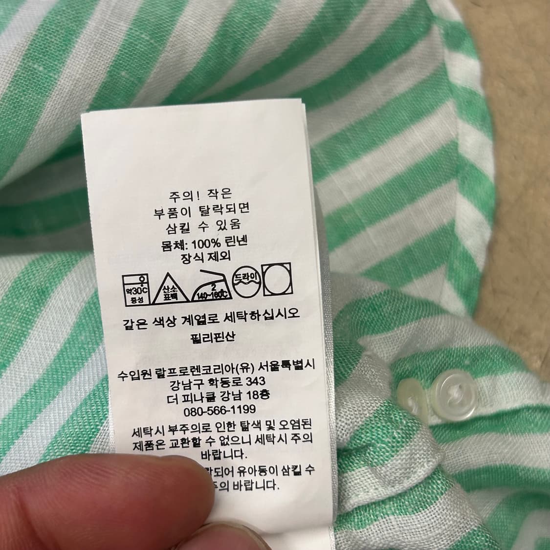 S 폴로랄프로렌 릴렉스드핏 스트라이프 린넨 셔츠  상품이미지5
