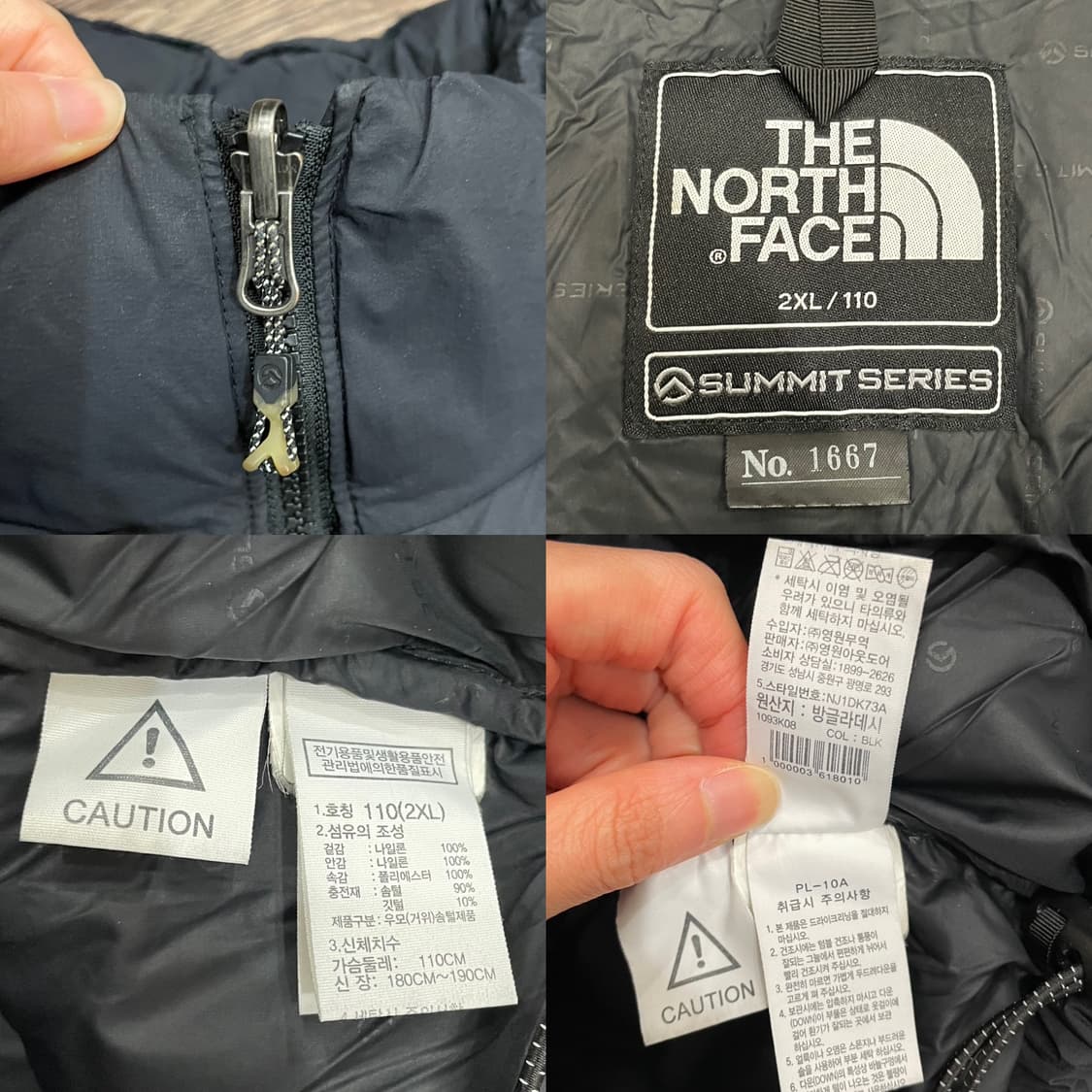 노스페이스 1996 눕시 한정판 눕시 구스 다운 에어 자켓 패딩 상품이미지7