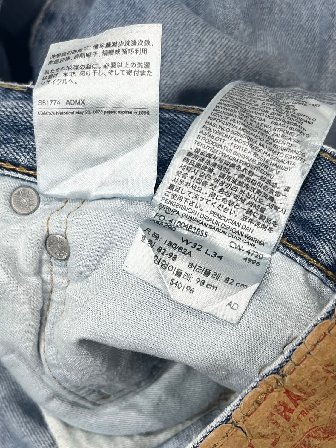 리바이스 517 부츠컷 데님팬츠 상품이미지8