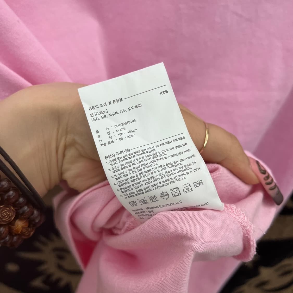 마리떼 프랑소와 저버 빈티지 딸기우유 핑크 반팔티 K0242 상품이미지6