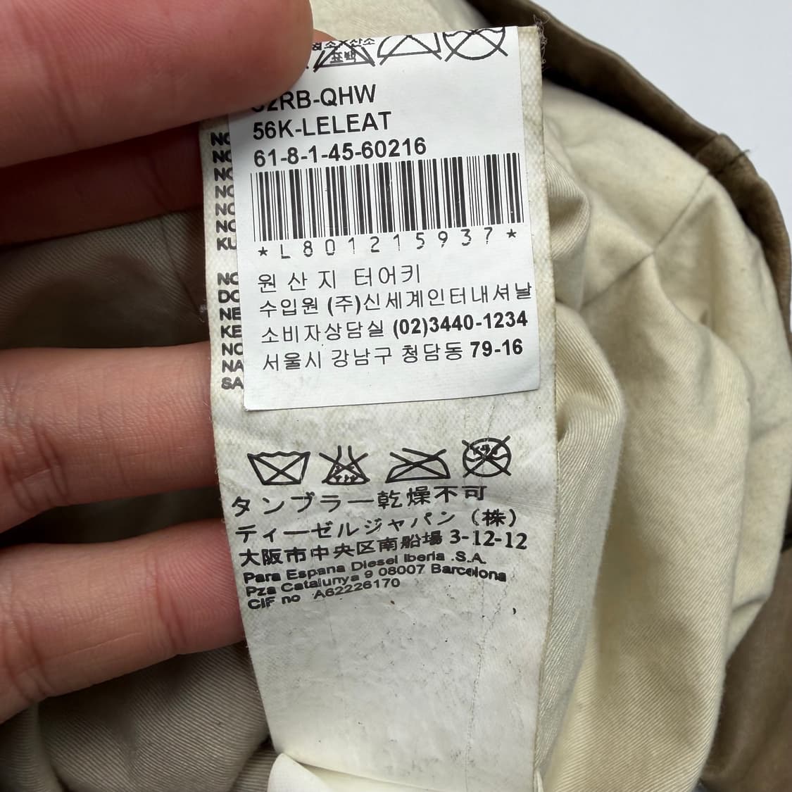 디젤 유틸리티 포켓 카우 레더 자켓 L 상품이미지9