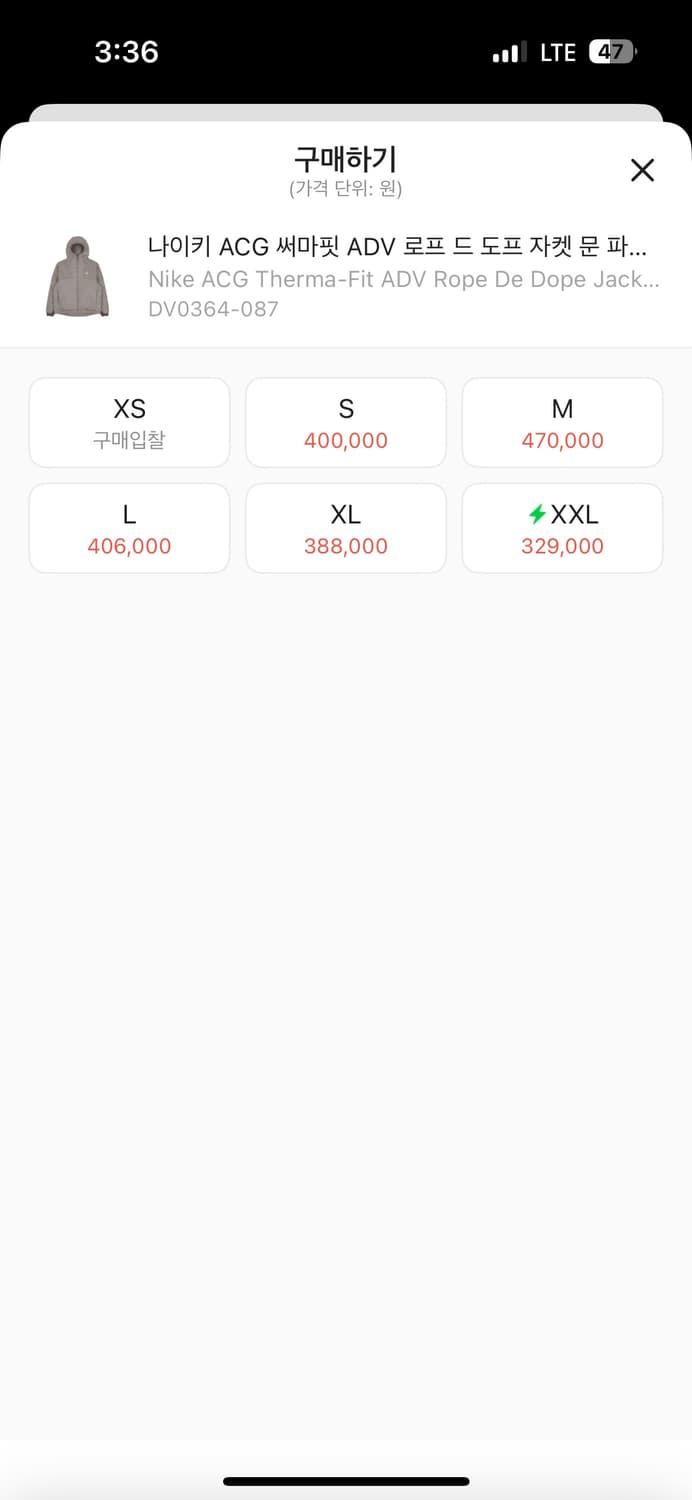 나이키 acg 써마핏 로프드도프 문파슬 상품이미지2