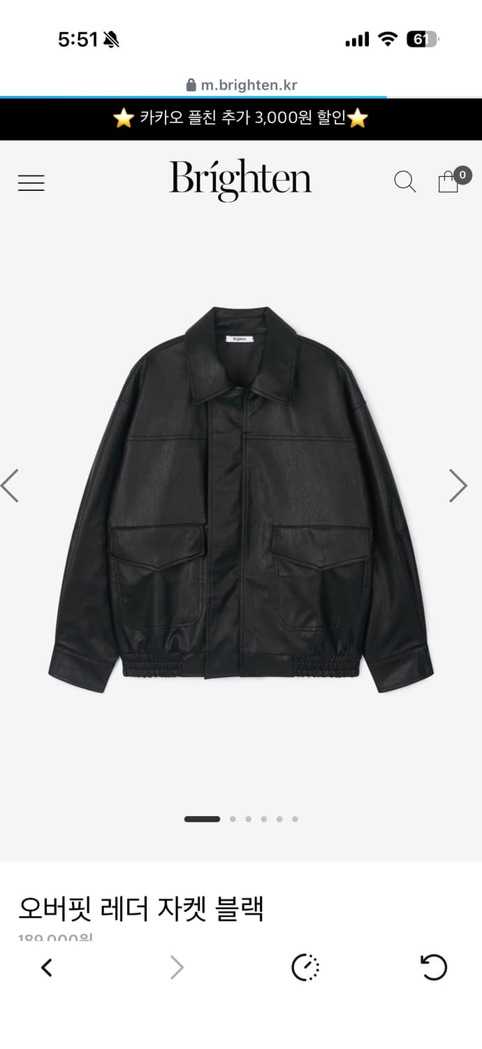 브라이튼 오버핏 레더 자켓 블랙 상품이미지1