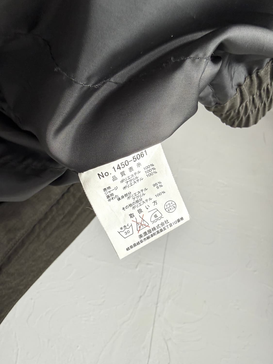 Vintaigeclub 블루종 자켓 상품이미지4