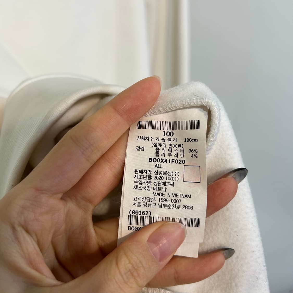 빈폴 남성 기모 맨투맨 100 상품이미지4