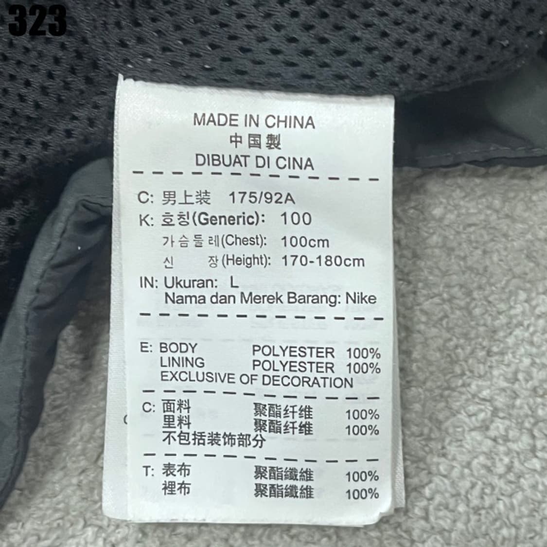 나이키 블랙 바람막이  상품이미지3