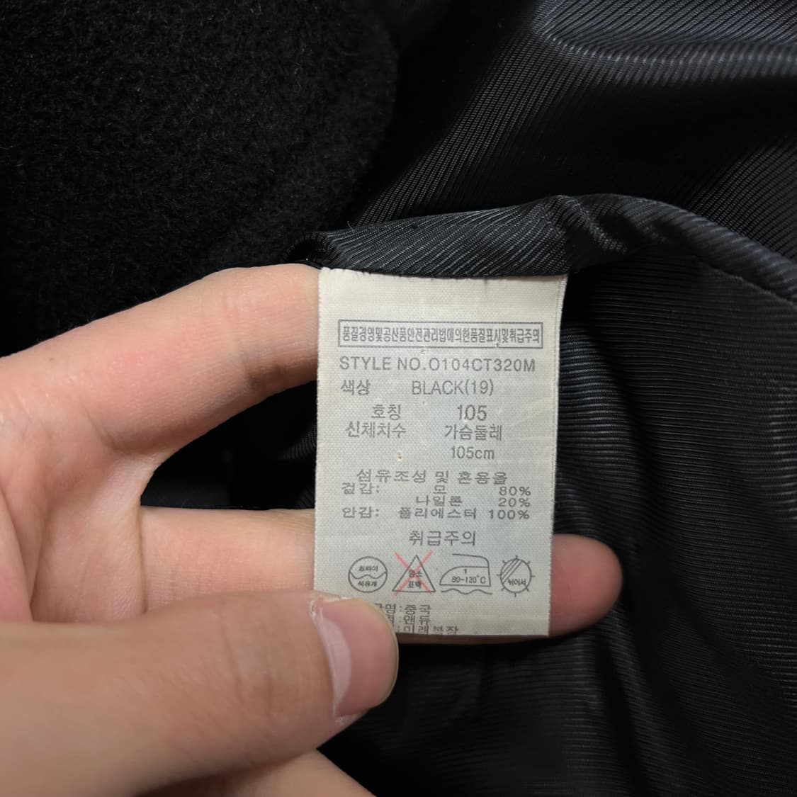 앤듀 모직 더블 피코트 [블랙] XL/105 상품이미지5