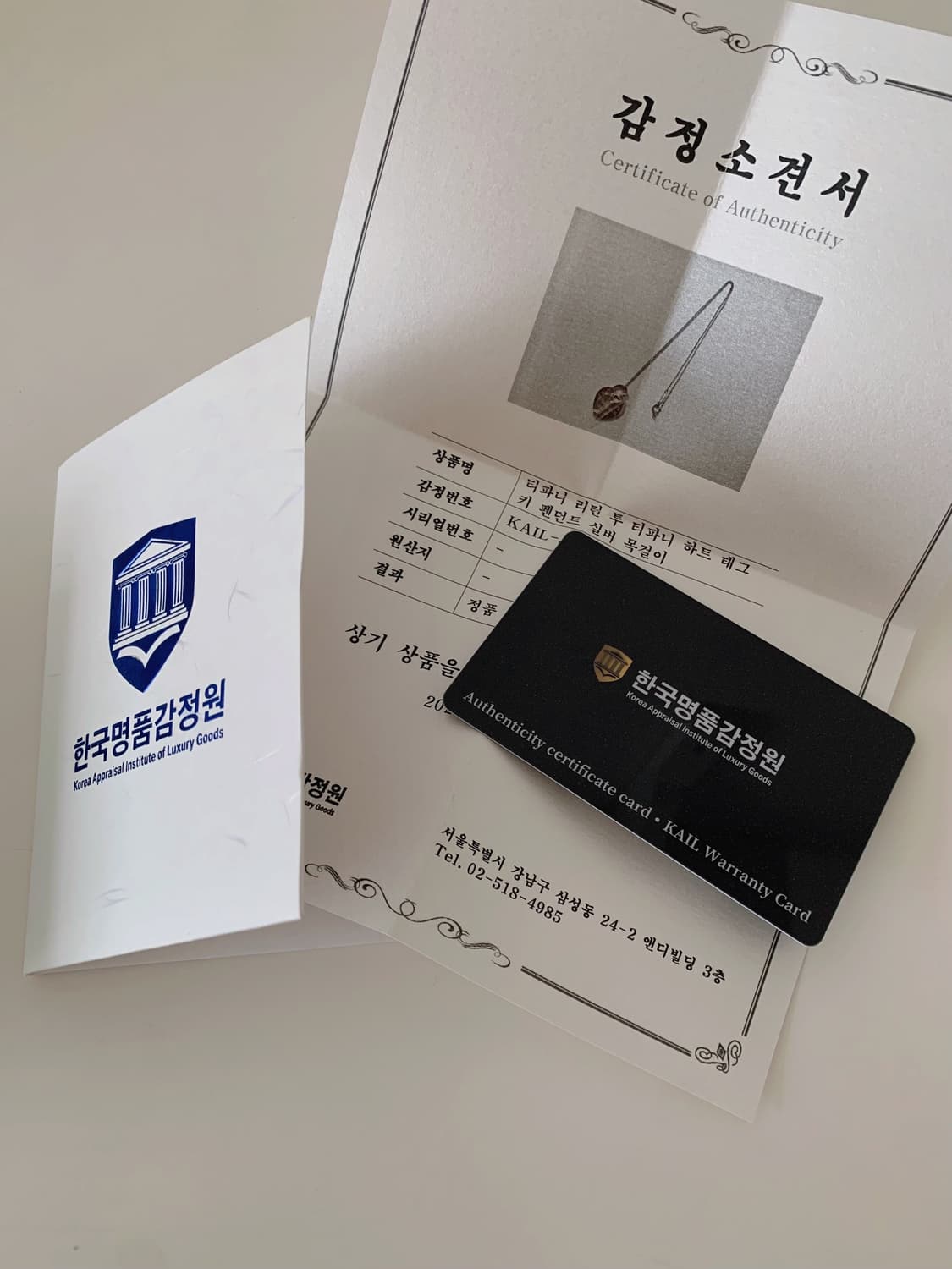 [ 티파니앤코 ] 리턴 투 티파니 실버 하트 키 목걸이 상품이미지9
