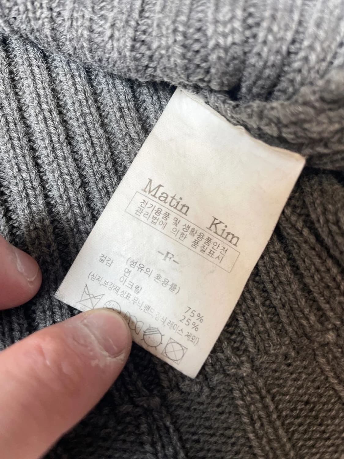 마뗑킴 22SS 립 니트 반팔 티셔츠 PN9652 상품이미지7