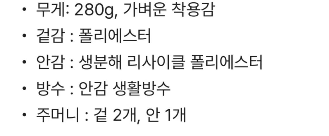 캔버스가든 도트 스트링 백 상품이미지6