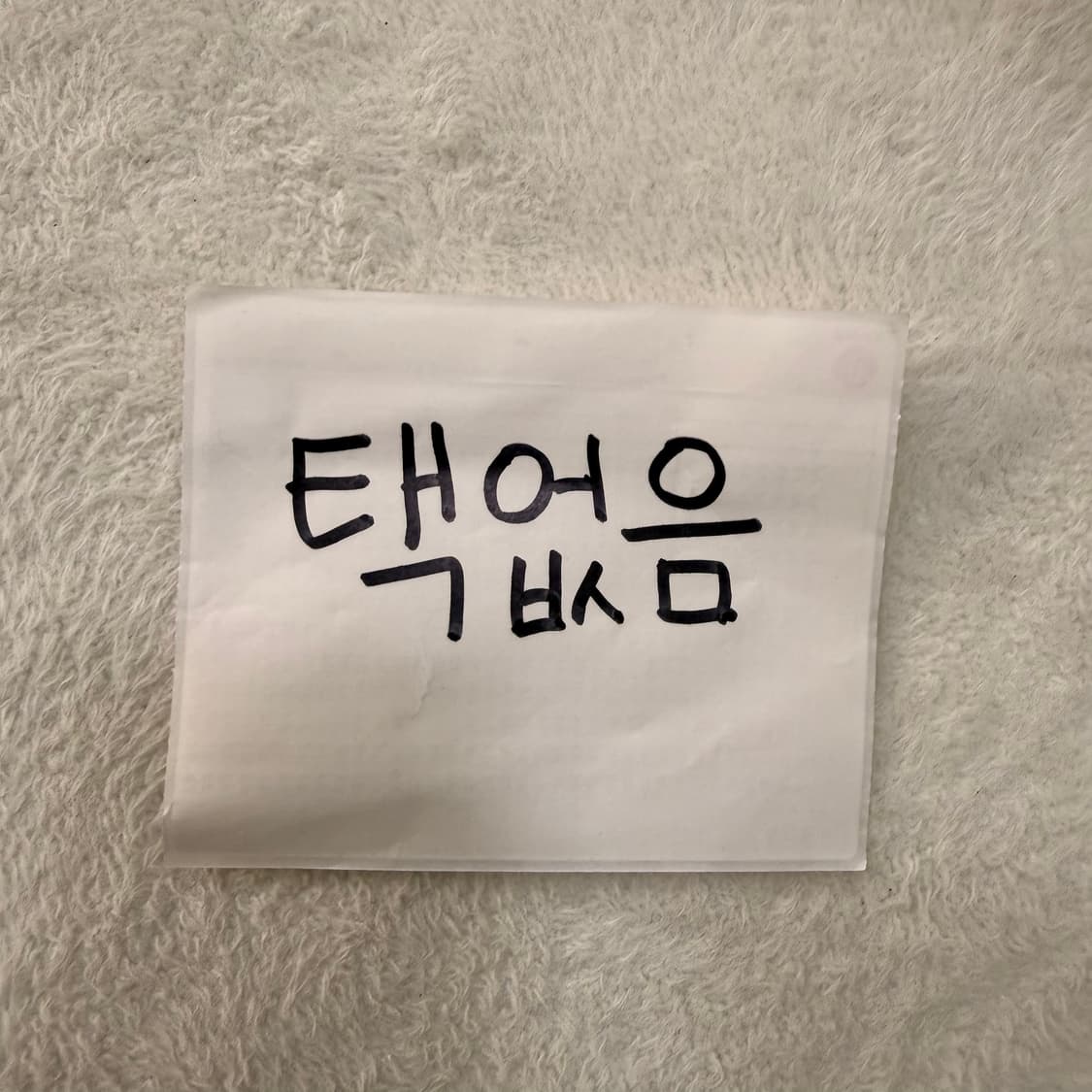 실측확인 빈티지 셔츠 0601T1 상품이미지5