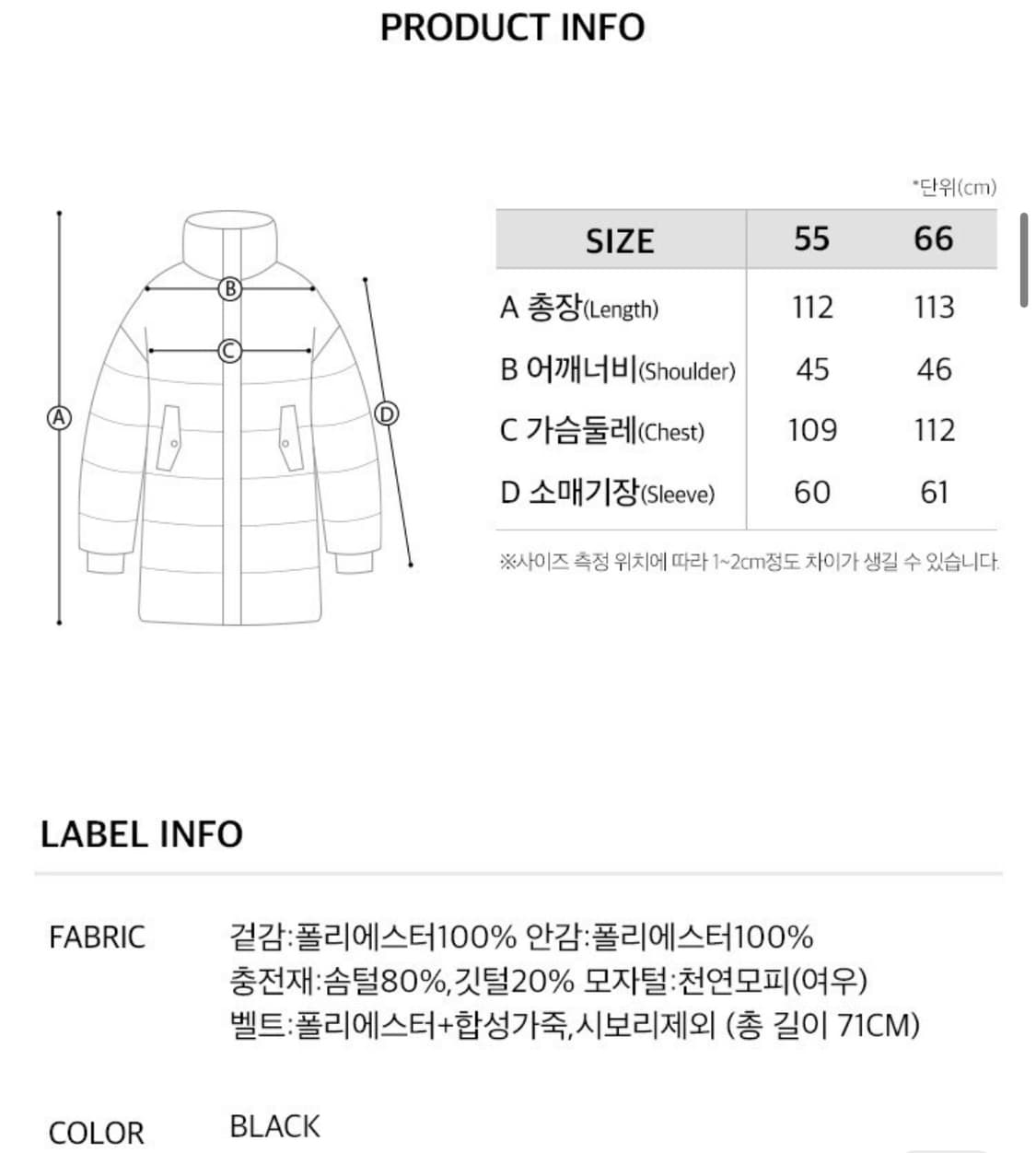 온앤온 Hood Fur Belted Long Goose Coat 블랙 상품이미지7