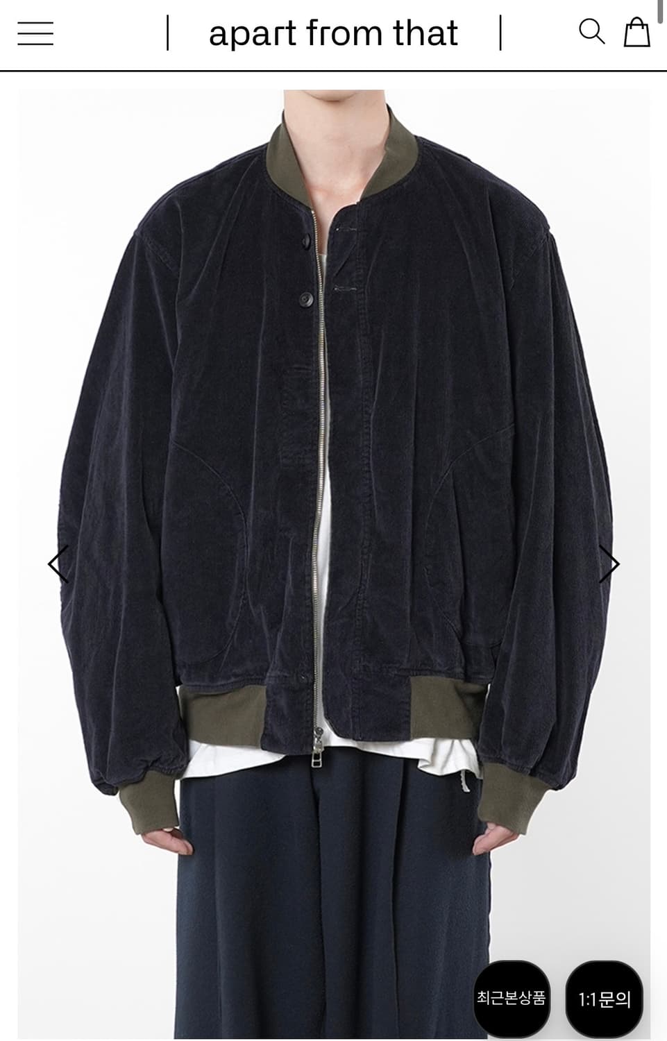 이얼즈어고 MA-1 리버시블 봄버 자켓 (m) 상품이미지2