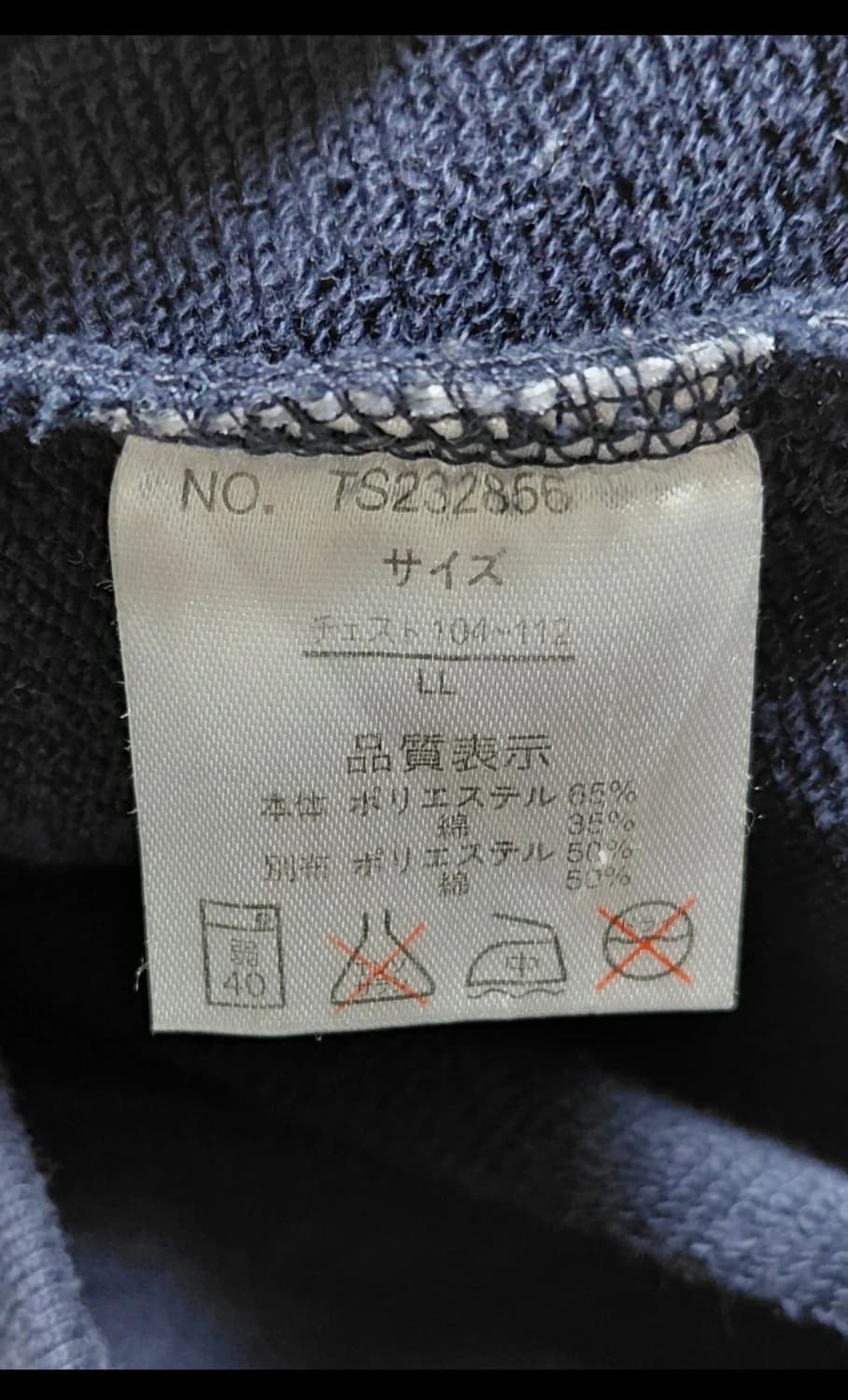 일즈 ILL'S 네이비 후드티 L 상품이미지7