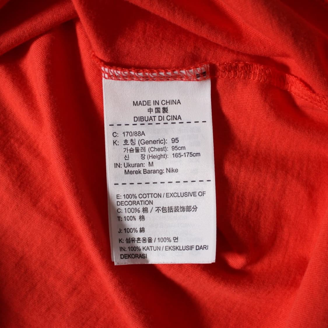 Nike 나이키 한국 국가대표 반팔 티 상품이미지5